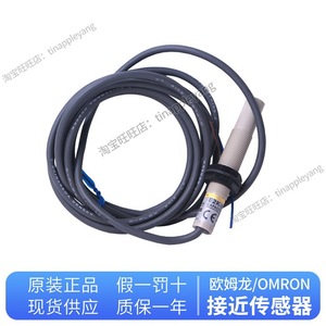 Capteur de Proximité Authentique E2K-X4ME1 à Bornes à Vis Non Blindé Type Inductif 3 Fils - Product Image 2