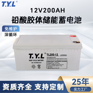 T.Y.L 12V 200Ah Sealed Gel Battery Deep Cycle Solar <b>Energy</b> <b>Storage</b> <b>System</b> Rechargeable Lead Acid Battery - Product Image 4