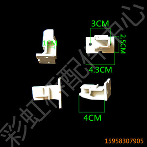 Brand New for Panasonic X800 Top-Loading Washing Machine Lid Rod Bracket W8AE for <b>Laundry</b> <b>Appliance</b> <b>Parts</b> - Product Image 1