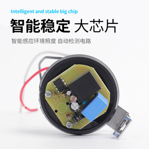 Interrupteur de commande d'éclairage As-20, AC 220 V, étanche, pour éclairage public, LED, utilisation extérieure - Product Image 3