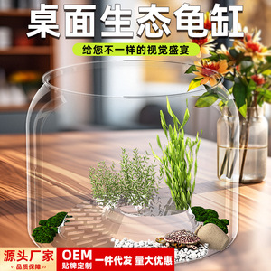 Aquarium Rond Transparent Grand Format pour Table, Épais, pour Poissons Rouges, Hydroponique, Intégré au Salon, Modèle Moulé - Product Image 5