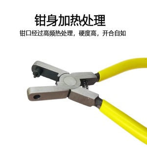 Xinrui <b>Leather</b> Hole <b>Punch</b> Pliers Carbon Steel Blade Plastic Handle For Belt Making Diy Tools - Product Image 3
