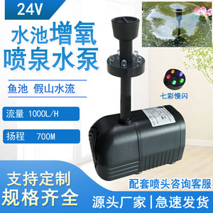 JT-1000 Solar Water <b>Pump</b> 12V 24V DC Submersible <b>Pump</b> <b>For</b> <b>Ponds</b> <b>Fish</b> Tanks Rockeries - Product Image 3