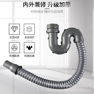S Bend Drain Pipe For <b>Kitchen</b> Sink Single Bowl <b>Plastic</b> Odor Proof Insect Proof Vegetable Tray Curved Down Minimalist Design - Product Image 1