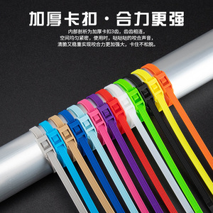 สายรัดเคเบิ้ลจิน ชู 8x350 มม- 100 ชิ้น ป้องกันการแข็งตัวได้ดีเยี่ยมสำหรับการผูกของเล่น - Product Image 2