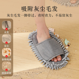 Home Slippers <b>Microfiber</b> Cleaning Floor <b>Mop</b> Shoes Open Toe Grey Anti Slip For Indoor Use - Product Image 4