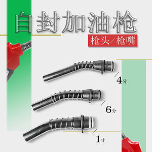 หัวฉีดน้ำมันแบบปิดผนึกเอง 11A/A120/7H ขนาด 1 นิ้ว 6 จุด อุปกรณ์เสริมปั๊มน้ำมันและอะไหล่ - Product Image 3