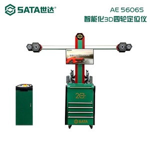 Système d'alignement des roues 3D SATA AE5606S avec écran LED, alignement intelligent des pneus pour voitures - Product Image 3