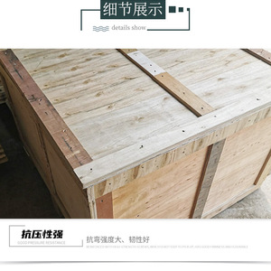 Caja de madera desmontable personalizable, material de contrachapado, para logística de comercio electrónico, embalaje, exportación y transporte - Product Image 3