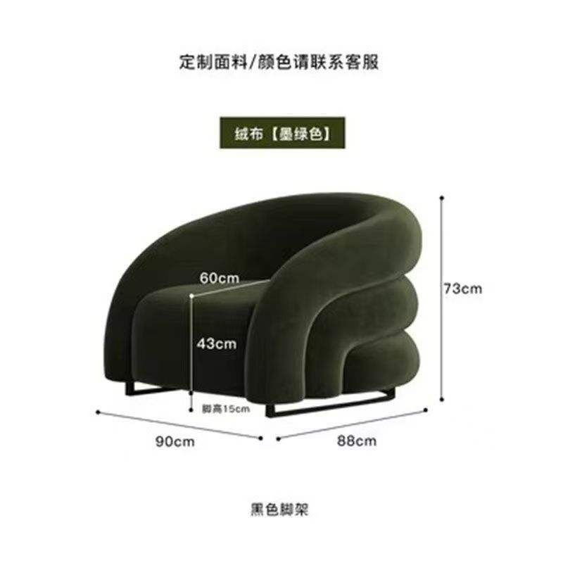 กองทัพสีเขียว