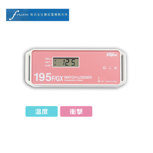 Enregistreur de données de température et de chocs Fujita 195F/GX, fabriqué au Japon - Product Image 1