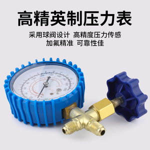 CT-466 Refrigerant Filling <b>Gauge</b> Valve Brass <b>Threaded</b> For R22 R134a Air Conditioner Car Use - Product Image 5