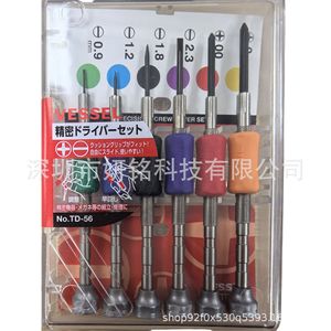 Vessel <b>Precision</b> <b>Screwdriver</b> <b>Set</b> TD-56 6 Pieces Magnetic Industrial Grade - Product Image 1