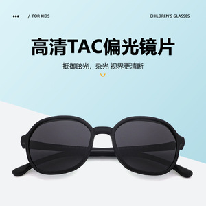Lunettes de soleil ovales pour enfants, monture complète, protection UV400, mode, protection solaire 23014 - Product Image 2