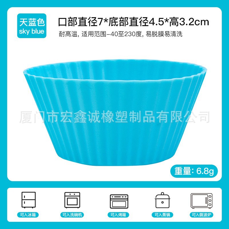 Marfen cup-sky blue