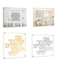 Carte de prière en acrylique transparente pour table, carte de prière hébraïque personnalisée, carte de table Judaica en gros