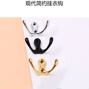 Zinc Alloy Double <b>Hook</b> Wall Mounted Heavy Duty <b>Coat</b> <b>Hook</b> For Storage Bathroom Towel <b>Hook</b> Contemporary Design - Product Image 3