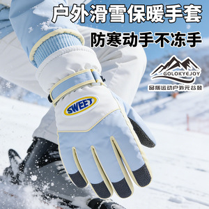 Gants de ski doux rose-gris imperméables, compatibles écran tactile, chauds, coupe-vent, unisexes, pour sports de plein air, cyclisme et trajets quotidiens - Product Image 3