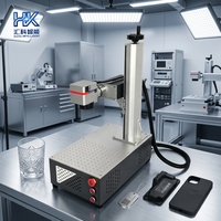 Machine de marquage laser à lumière froide UV Huike 355 nm, adaptée à la gravure fine sur des gobelets en verre transparent, des flacons cosmétiques en verre