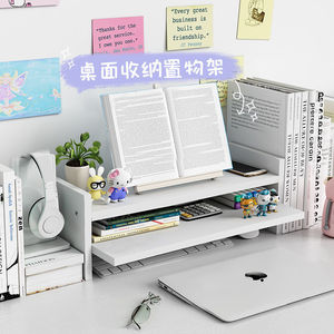 Desktop Bookshelf Storage Rack White Minimalist Design For <b>Desk</b> Organization Keyboard Holder Office Organizer - Product Image 1