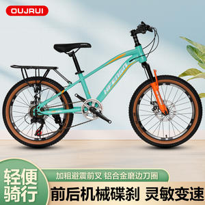 Bicicleta de Montaña Africana de 20 Pulgadas para Niños con Horquilla de Suspensión, Llanta de Aleación de Aluminio, Asiento Cómodo para Niños Unisex de 7 a 10 Años - Product Image 2