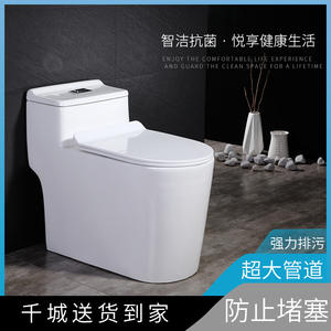 โถสุขภัณฑ์ชิ้นเดียว Chaozhou Gongtuo แบบตั้งพื้น 3L/6L ระบบไซฟอน ประหยัดน้ำ เงียบ สำหรับใช้ในบ้าน - Product Image 2