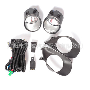 Ensemble de feux antibrouillard pour Toyota Yaris 07 81483-0D050 81482-0D050 Lampe halogène avant - Product Image 3