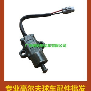 Interrupteur de frein YMH G11-29 JF7-82817-20, nouveau matériau ABS, accessoire pour voiturette de golf - Product Image 5