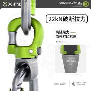 Rueda Universal Xinda HH-8662 con Rotación de 360 Grados, Equipo de Escalada - Product Image 2