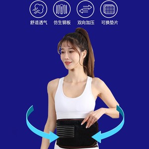 Ceinture de soutien lombaire pour hernie discale, entorse des disques intervertébraux, ceinture de soutien lombaire respirante, bande abdominale - Product Image 2