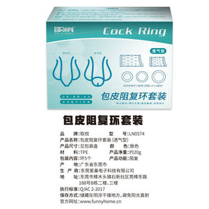 <b>TPE</b> - Product Image 1