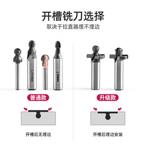 Weifa <b>Wardrobe</b> Door Panel Straightener 16-25mm Aluminum Alloy Concealed Mount Hardware Accessory - Product Image 4