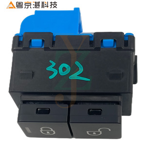 Interrupteur de verrouillage de porte Land Rover LR071265 LR034810 pour Range Rover Velar Sport, nouvelle pièce de rechange - Product Image 1