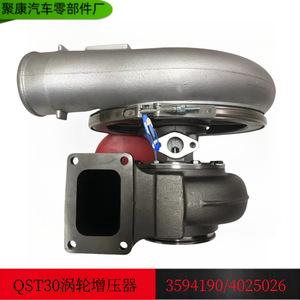 Turbocompresor Cummins QST30 HX82 3594190 4025026 Nuevo para Reemplazo o Reparación - Product Image 5