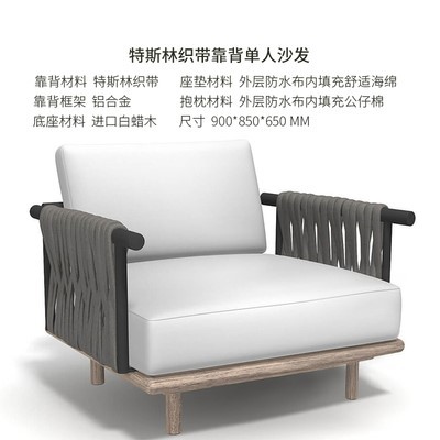 โซฟาเดี่ยว