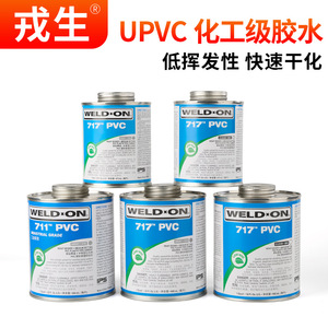 Colle pour tuyaux PVC Weld On 711, qualité industrielle, 946 ml, faible teneur en COV, adhésif gris pour systèmes de plomberie et de drainage - Product Image 5