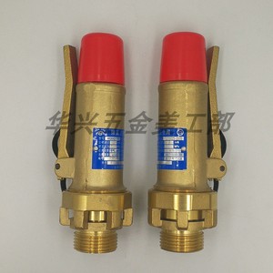Vanne de sécurité filetée tout en cuivre à ressort Ak28x2 Dn15 20 25 pour usage industriel - Product Image 1