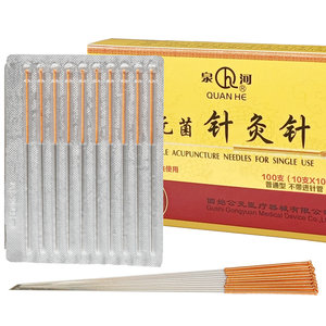 Jarum akupunktur kemasan individu Foil aluminium sekali pakai steril tanpa tabung panduan - Product Image 4