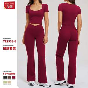 Conjunto Deportivo de Yoga Disko para Mujer, Top Corto de Cuello Cuadrado y Cintura Alta, Manga Corta, Sin Costuras, Transpirable, Elástico en Cuatro Direcciones - Product Image 3