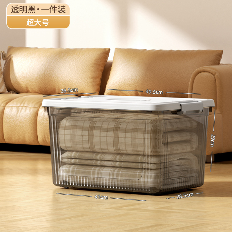 Transparent Black Ultra Large Size [50*37*29]
