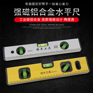 Nivel magnético de alta precisión y resistencia, de aleación de aluminio, 1500 mm, para construcción y medición. - Product Image 2