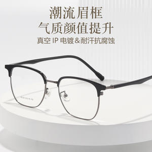 Nouvelle monture élégante en alliage pour lunettes de vue 98336, demi-cerclée, rectangulaire, unisexe, légère, pour prescription - Product Image 5