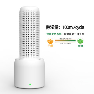 Mini <b>Dehumidifier</b> 1L Water Tank 45 Db Quiet Portable For Bedroom Wardrobe Smart Dryer Small Household Use - Product Image 4