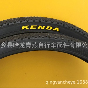 Pneus de VTT Kenda 20 pouces, cramponnés, tubeless, en caoutchouc durable, pour le cyclisme tout-terrain - Product Image 5