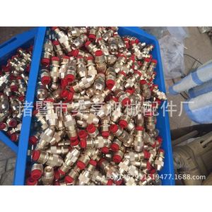 Tête d'arrosage en laiton Yiheng DN15, buse atomisante réglable à 4 points pour systèmes d'irrigation de jardin - Product Image 3