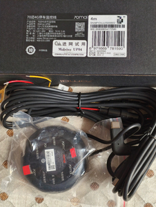 Kit Hardware 70 <span class=keywords><strong>Mai</strong></span> UP04 4G Cavo di Sorveglianza Parcheggio per DVR Auto T800, X800, A510, 4K A810 e Dash Cam X200 - Product Image 4