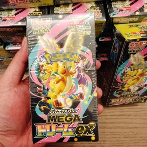 <span class=keywords><strong>Caja</strong></span> de Sobres Sellada de Pokémon M2A TCG MEGA Dream ex Japonesa, con Cartas Coleccionables de Dragonite Multitipo - Product Image 4