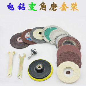 Juego de accesorios de pulido de metal Xi'an para mini amoladora angular, kit de 5 piezas para pulido y corte de uso general - Product Image 4