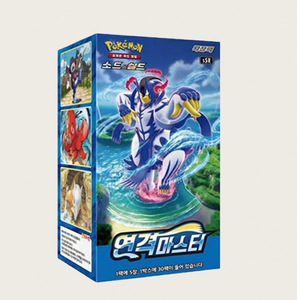 Boîte de booster Master Rapid Strike Sword Shield Coréenne, scellée et non ouverte, avec des cartes VMAX Secret Rare à fort taux de chance, pour TCG, cadeau DW00009 - Product Image 3