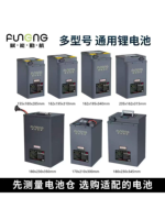 Оригинальная литиевая батарея Empower Qinhang 3C-cell, 60В, 30Ач, универсальная, для электромобилей, металлический корпус, 2000 циклов заряда